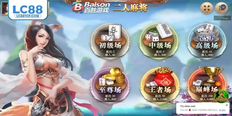 Giới thiệu cách chơi Mạt Chược tổng quan